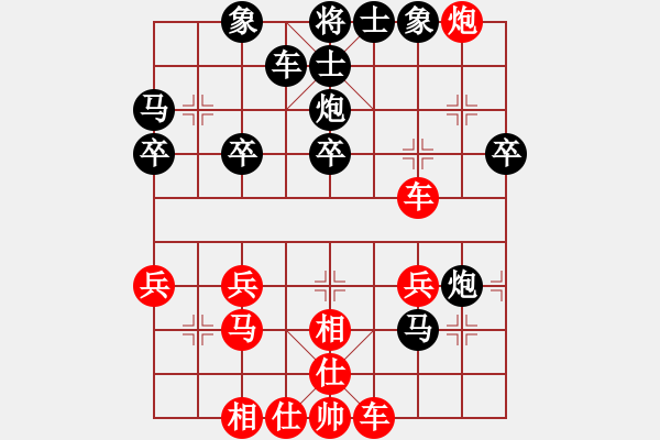 象棋棋譜圖片：jsjjp01(1794) 先勝 趙云(1800)2010.PGN - 步數(shù)：30 