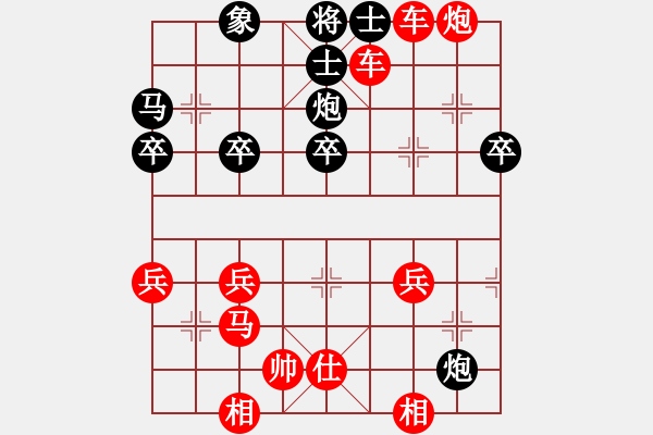 象棋棋譜圖片：jsjjp01(1794) 先勝 趙云(1800)2010.PGN - 步數(shù)：40 