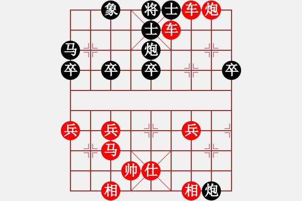 象棋棋譜圖片：jsjjp01(1794) 先勝 趙云(1800)2010.PGN - 步數(shù)：51 