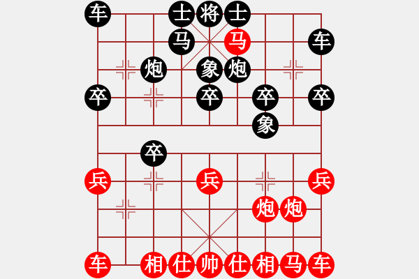 象棋棋谱图片：死敌(8段)-负-wangchengj(2段) - 步数：20 
