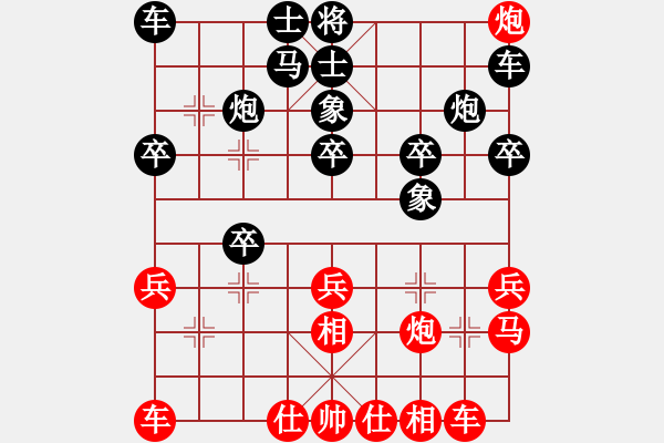 象棋棋谱图片：死敌(8段)-负-wangchengj(2段) - 步数：30 