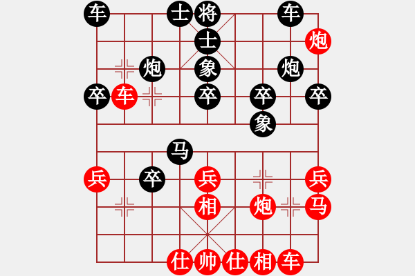 象棋棋谱图片：死敌(8段)-负-wangchengj(2段) - 步数：40 