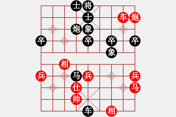 象棋棋谱图片：死敌(8段)-负-wangchengj(2段) - 步数：70 