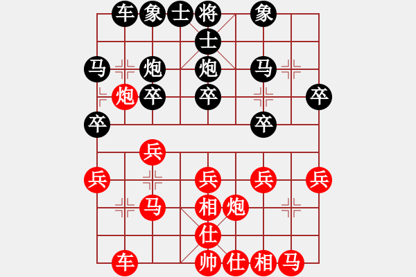 象棋棋譜圖片：陽邏煙墩山(3段)-勝-bbboy002(9級(jí)) - 步數(shù)：20 