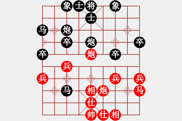 象棋棋譜圖片：陽邏煙墩山(3段)-勝-bbboy002(9級(jí)) - 步數(shù)：30 