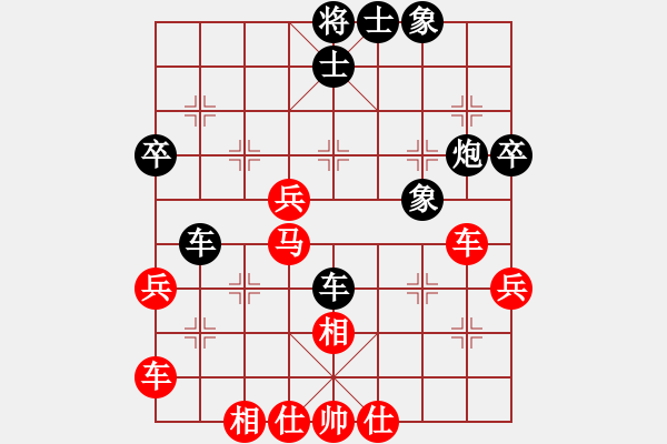 象棋棋譜圖片：矮腳虎王英(9段)-和-天馬心空(9段) - 步數(shù)：40 