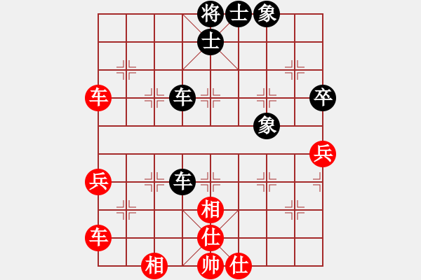 象棋棋譜圖片：矮腳虎王英(9段)-和-天馬心空(9段) - 步數(shù)：48 