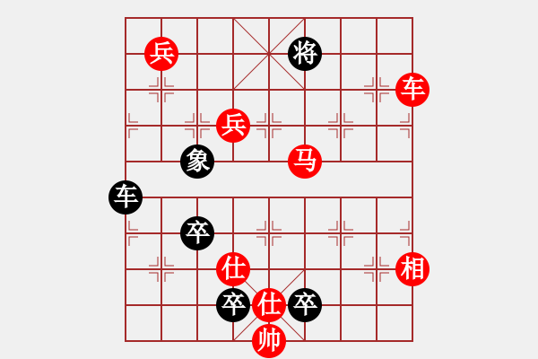 象棋棋譜圖片：錦繡中華 遼寧 白宏寬擬局（紅先勝） - 步數(shù)：40 