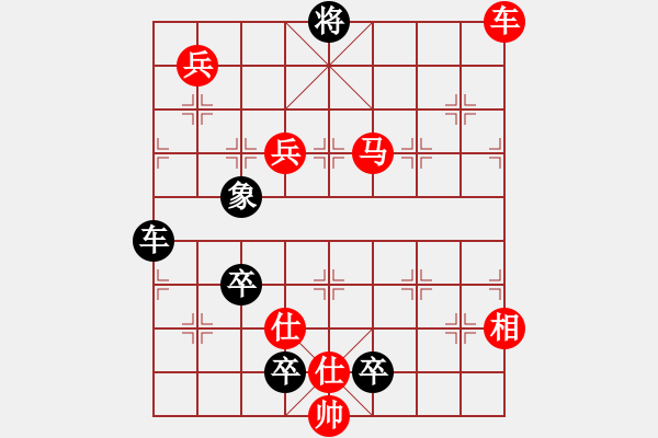 象棋棋譜圖片：錦繡中華 遼寧 白宏寬擬局（紅先勝） - 步數(shù)：49 