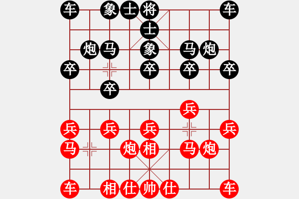 象棋棋譜圖片：lixiaoxiao520紅負(fù)葬心【對兵互進(jìn)右馬局】 - 步數(shù)：10 