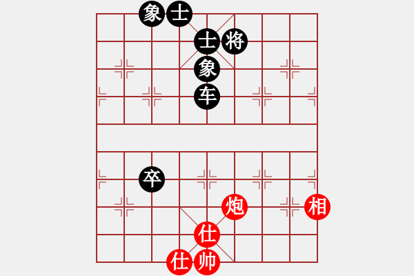 象棋棋譜圖片：lixiaoxiao520紅負(fù)葬心【對兵互進(jìn)右馬局】 - 步數(shù)：110 