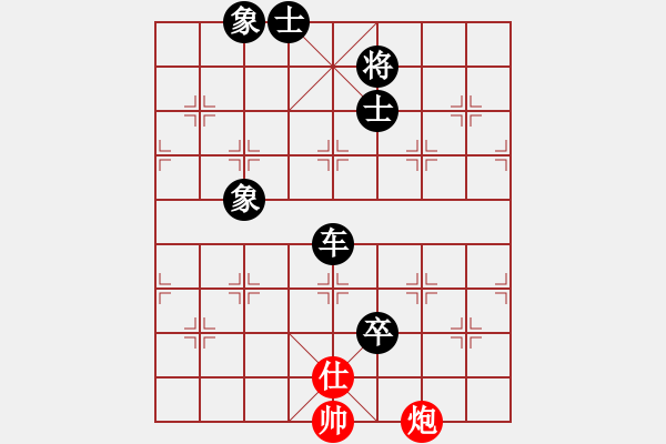 象棋棋譜圖片：lixiaoxiao520紅負(fù)葬心【對兵互進(jìn)右馬局】 - 步數(shù)：138 