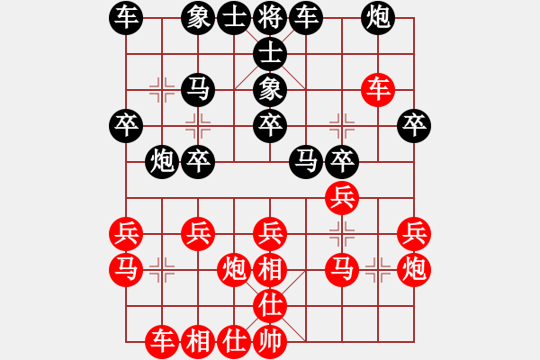 象棋棋譜圖片：lixiaoxiao520紅負(fù)葬心【對兵互進(jìn)右馬局】 - 步數(shù)：20 