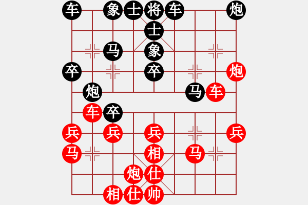 象棋棋譜圖片：lixiaoxiao520紅負(fù)葬心【對兵互進(jìn)右馬局】 - 步數(shù)：30 