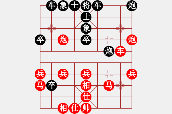 象棋棋譜圖片：lixiaoxiao520紅負(fù)葬心【對兵互進(jìn)右馬局】 - 步數(shù)：40 