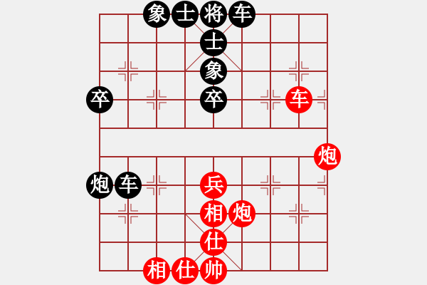 象棋棋譜圖片：lixiaoxiao520紅負(fù)葬心【對兵互進(jìn)右馬局】 - 步數(shù)：60 