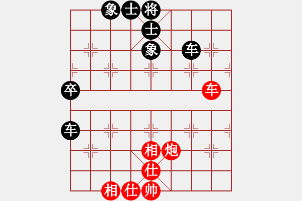 象棋棋譜圖片：lixiaoxiao520紅負(fù)葬心【對兵互進(jìn)右馬局】 - 步數(shù)：70 