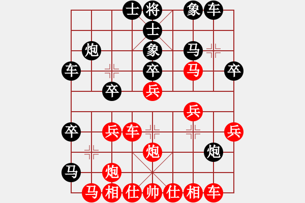 象棋棋譜圖片：棋網(wǎng)聯(lián)盟 【棋網(wǎng)2號】 先負(fù) 飛鷹之歌 - 步數(shù)：30 