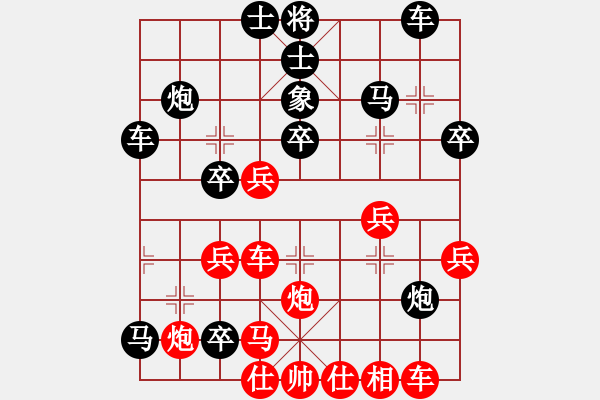 象棋棋譜圖片：棋網(wǎng)聯(lián)盟 【棋網(wǎng)2號】 先負(fù) 飛鷹之歌 - 步數(shù)：40 