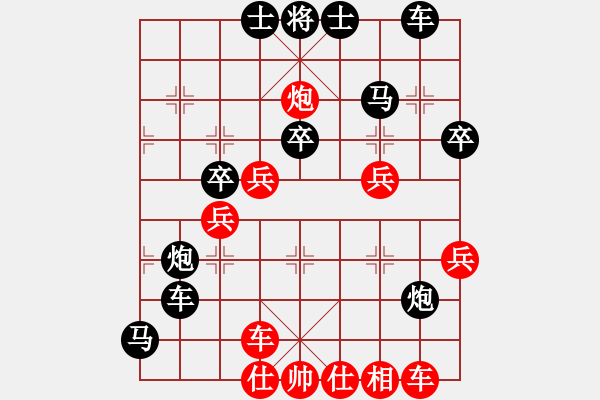 象棋棋譜圖片：棋網(wǎng)聯(lián)盟 【棋網(wǎng)2號】 先負(fù) 飛鷹之歌 - 步數(shù)：50 