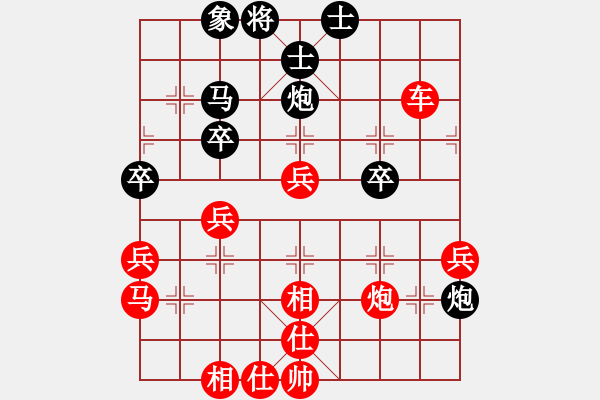 象棋棋譜圖片：黃培祿[748756530] -VS- 大武[1239363794] - 步數(shù)：50 