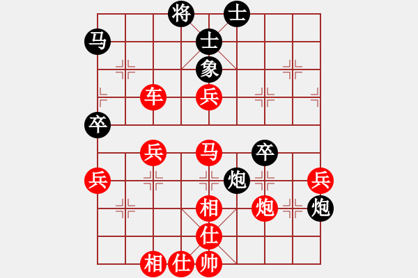 象棋棋譜圖片：黃培祿[748756530] -VS- 大武[1239363794] - 步數(shù)：60 