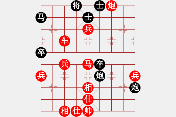 象棋棋譜圖片：黃培祿[748756530] -VS- 大武[1239363794] - 步數(shù)：63 