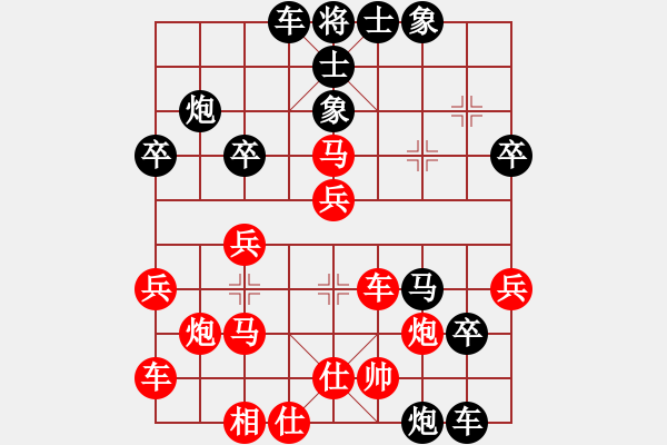 象棋棋譜圖片：可口可樂 (先負(fù)) 慕言.PGN - 步數(shù)：40 