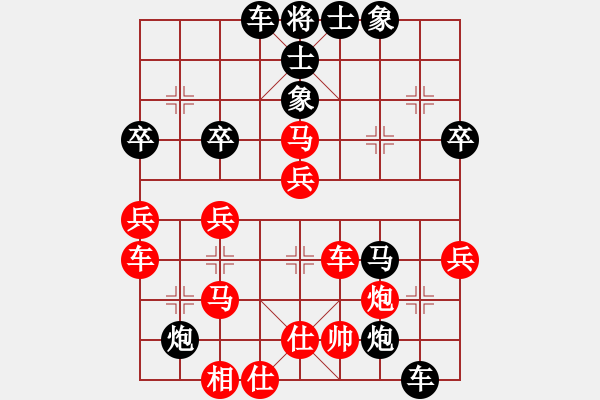 象棋棋譜圖片：可口可樂 (先負(fù)) 慕言.PGN - 步數(shù)：50 