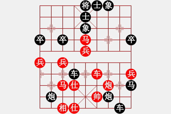 象棋棋譜圖片：可口可樂 (先負(fù)) 慕言.PGN - 步數(shù)：54 