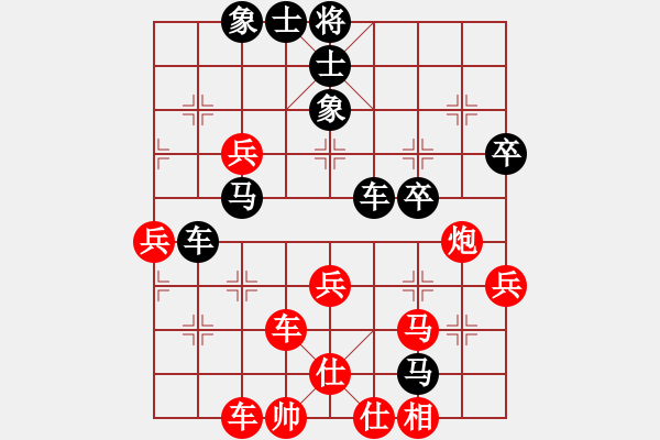 象棋棋谱图片：云南省 付旌臣 和 杭州棋院 杜晨昊 - 步数：50 