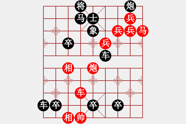 象棋棋譜圖片：幽谷屯兵 - 步數(shù)：10 