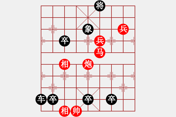 象棋棋譜圖片：幽谷屯兵 - 步數(shù)：30 