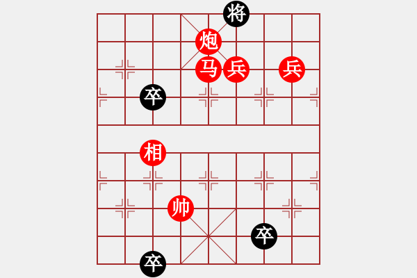 象棋棋譜圖片：幽谷屯兵 - 步數(shù)：40 