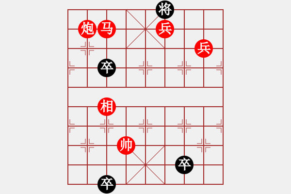 象棋棋譜圖片：幽谷屯兵 - 步數(shù)：45 