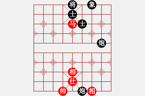 象棋棋譜圖片：雙炮士象全和馬仕相全（2） - 步數(shù)：110 