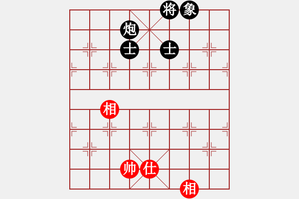 象棋棋譜圖片：雙炮士象全和馬仕相全（2） - 步數(shù)：120 