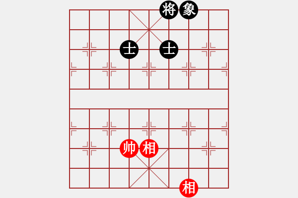 象棋棋譜圖片：雙炮士象全和馬仕相全（2） - 步數(shù)：125 