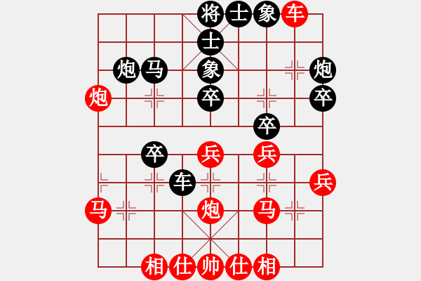 象棋棋譜圖片：雙炮士象全和馬仕相全（2） - 步數(shù)：40 