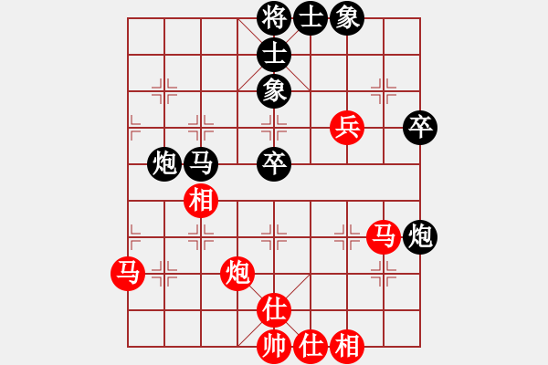 象棋棋譜圖片：雙炮士象全和馬仕相全（2） - 步數(shù)：60 