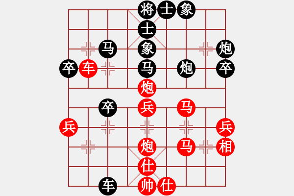 象棋棋譜圖片：臨時(shí)過客(4段)-負(fù)-武大胡一刀(3段) - 步數(shù)：38 