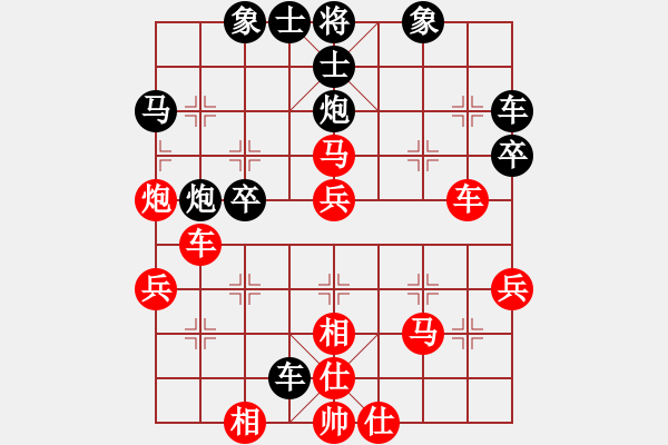 象棋棋譜圖片：小A紅和葬心〖仙人指路轉(zhuǎn)左中炮對(duì)卒底炮轉(zhuǎn)順炮〗 - 步數(shù)：40 