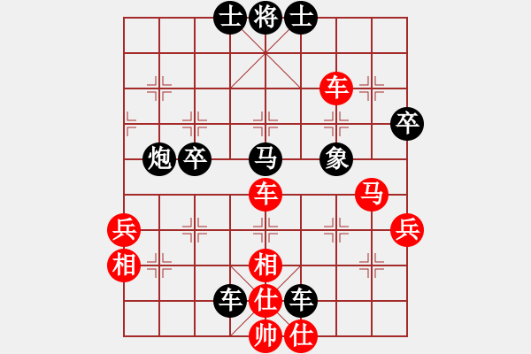 象棋棋譜圖片：小A紅和葬心〖仙人指路轉(zhuǎn)左中炮對(duì)卒底炮轉(zhuǎn)順炮〗 - 步數(shù)：60 