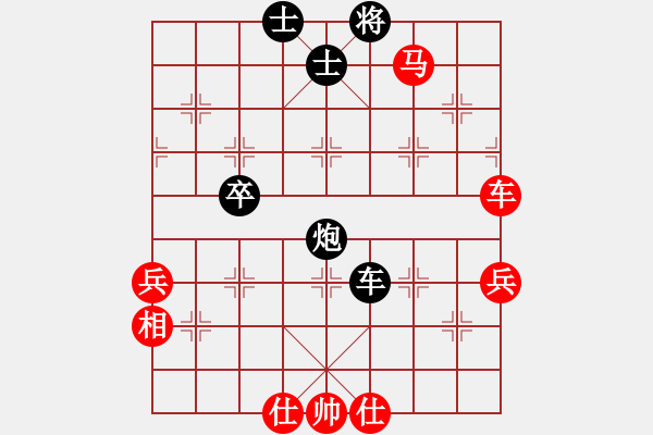 象棋棋譜圖片：小A紅和葬心〖仙人指路轉(zhuǎn)左中炮對(duì)卒底炮轉(zhuǎn)順炮〗 - 步數(shù)：88 