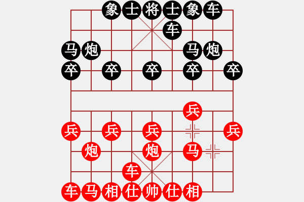 象棋棋譜圖片：橫才俊儒[292832991] -VS- 軍軍[2276887293] - 步數(shù)：10 