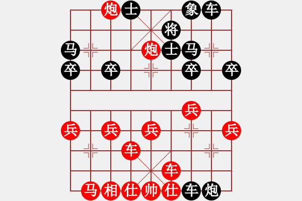 象棋棋譜圖片：橫才俊儒[292832991] -VS- 軍軍[2276887293] - 步數(shù)：100 