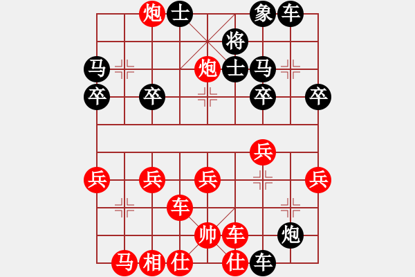 象棋棋譜圖片：橫才俊儒[292832991] -VS- 軍軍[2276887293] - 步數(shù)：90 