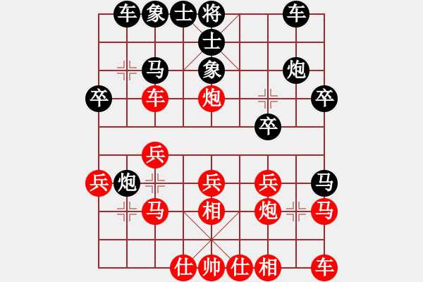 象棋棋譜圖片：五七炮對屏風(fēng)馬進(jìn)３卒 執(zhí)黑對局 - 步數(shù)：20 