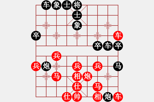 象棋棋譜圖片：五七炮對屏風(fēng)馬進(jìn)３卒 執(zhí)黑對局 - 步數(shù)：30 