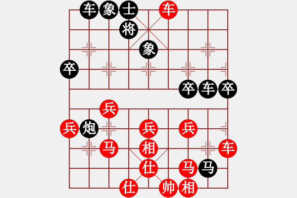 象棋棋譜圖片：五七炮對屏風(fēng)馬進(jìn)３卒 執(zhí)黑對局 - 步數(shù)：40 